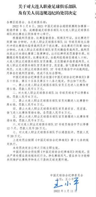 此外，德甲、德国杯、欧联杯总计25场比赛，勒沃库森取得22胜3平，创造德国球队开局不败纪录。